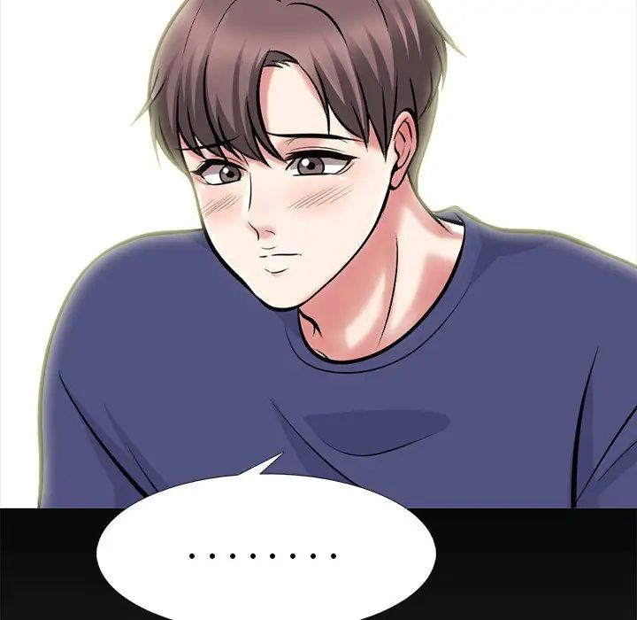 心机女教授第55话