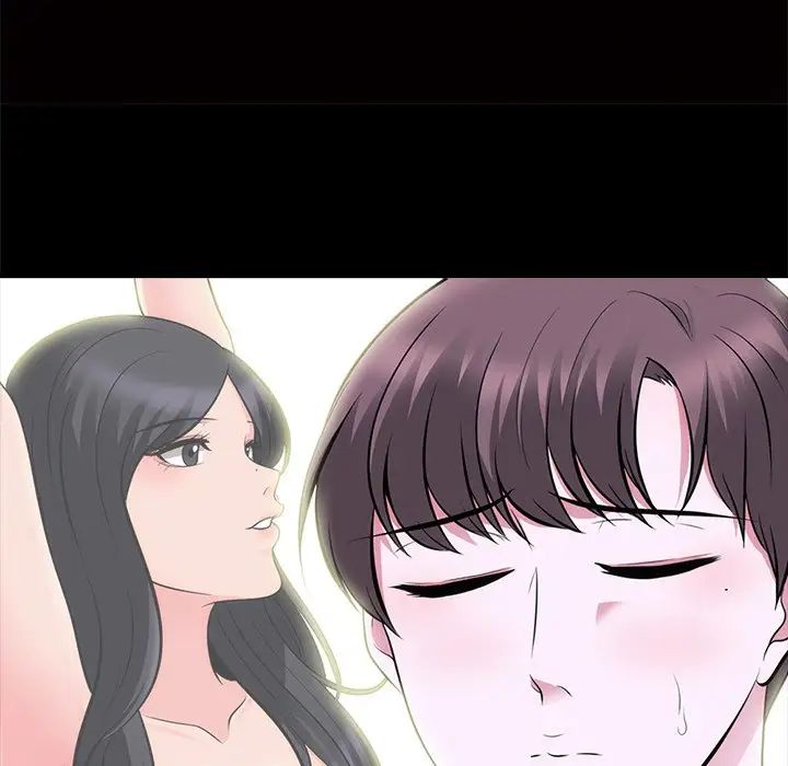 心机女教授第56话