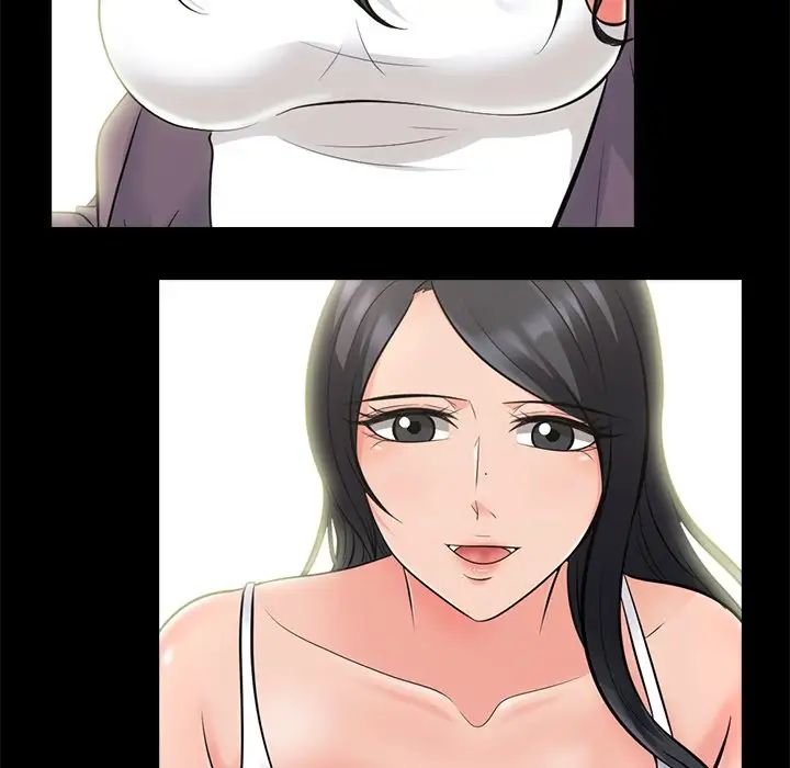 心机女教授第56话