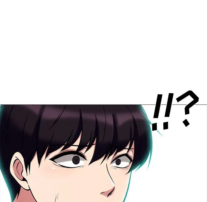 心机女教授第56话