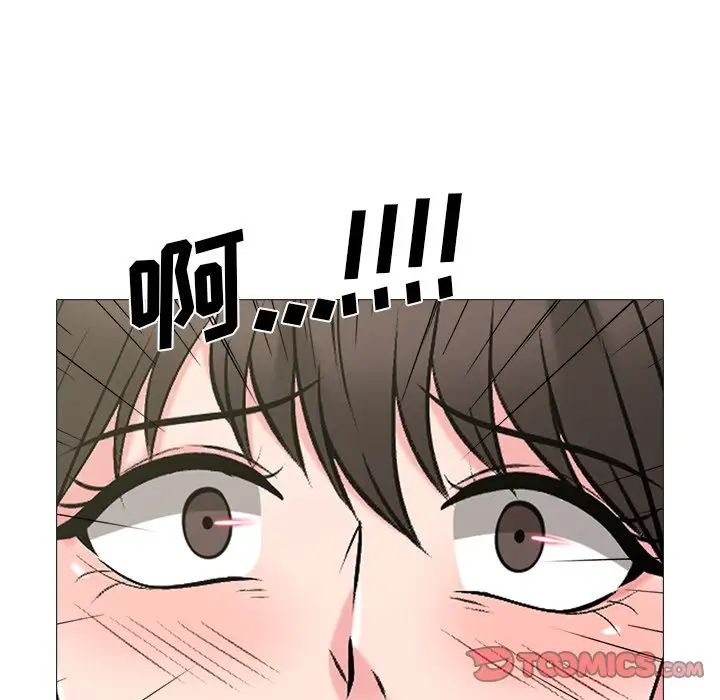 心机女教授第57话