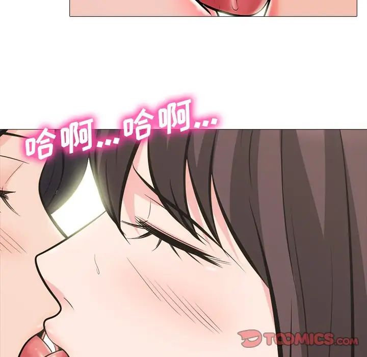 心机女教授第57话