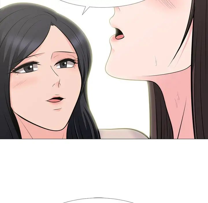 心机女教授第57话