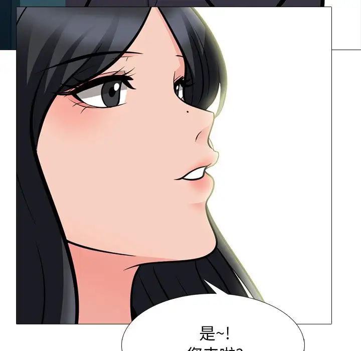 心机女教授第57话