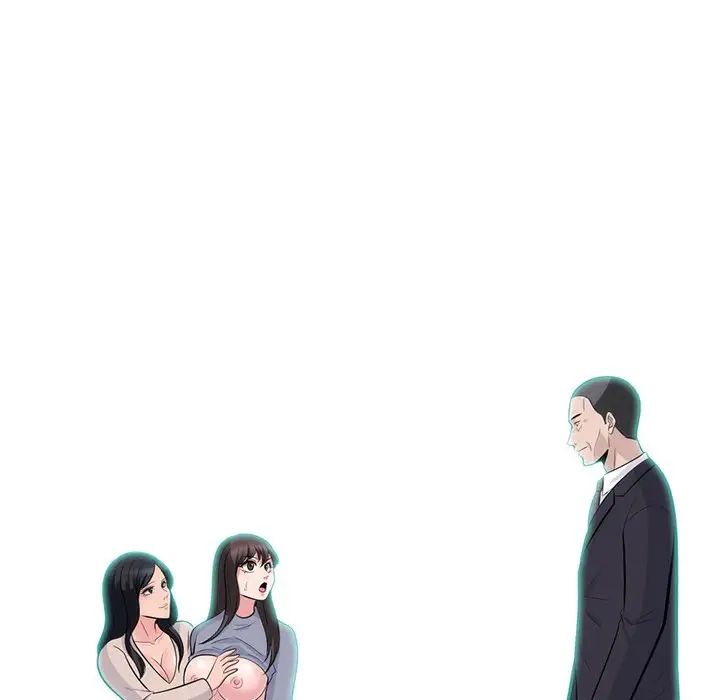 心機女教授第58話