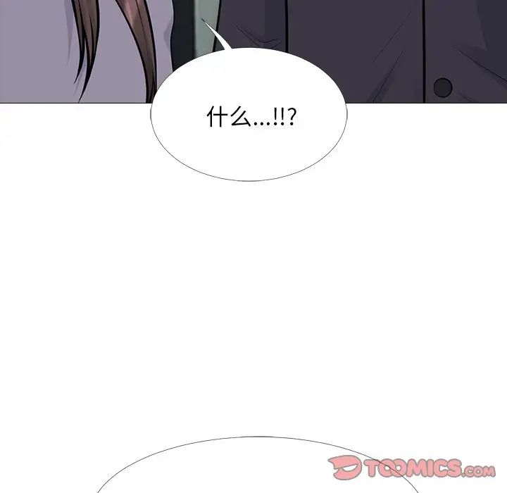 心机女教授第58话