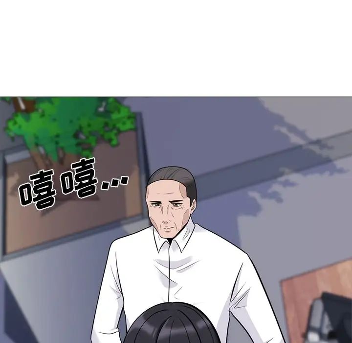 心機女教授第58話