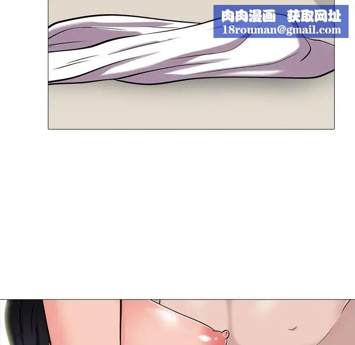 心機女教授第58話