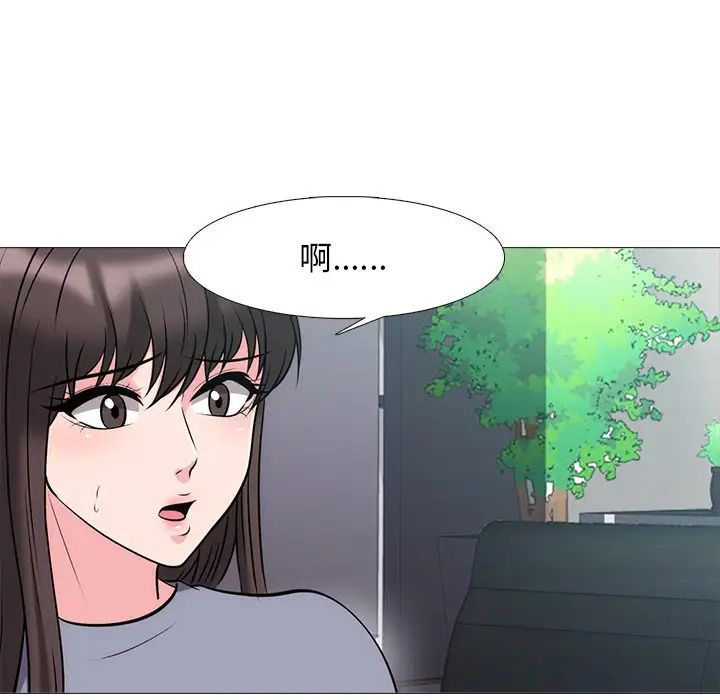 心机女教授第58话