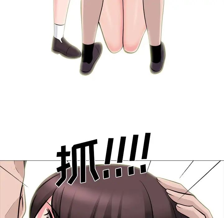 心機女教授第58話