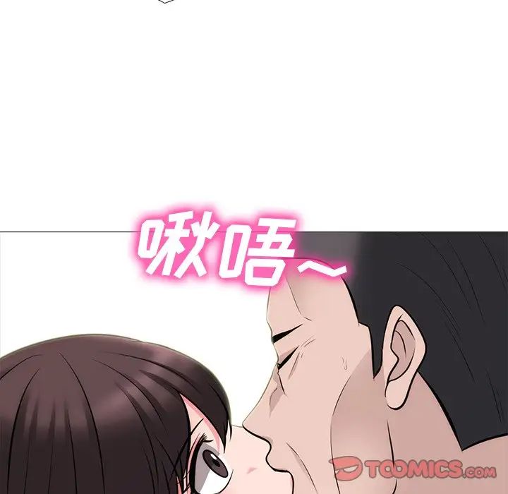 心机女教授第58话