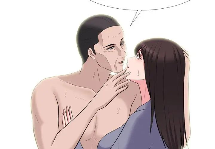 心机女教授第59话