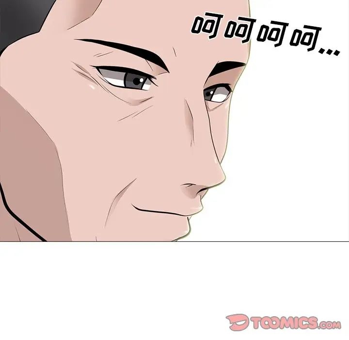 心机女教授第59话