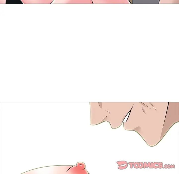 心机女教授第59话