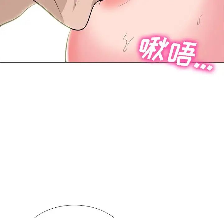 心机女教授第59话