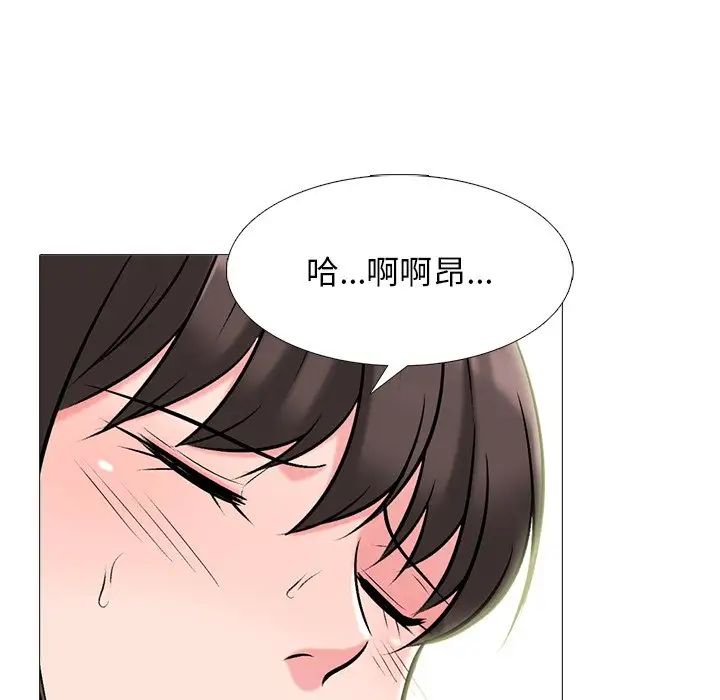 心机女教授第59话