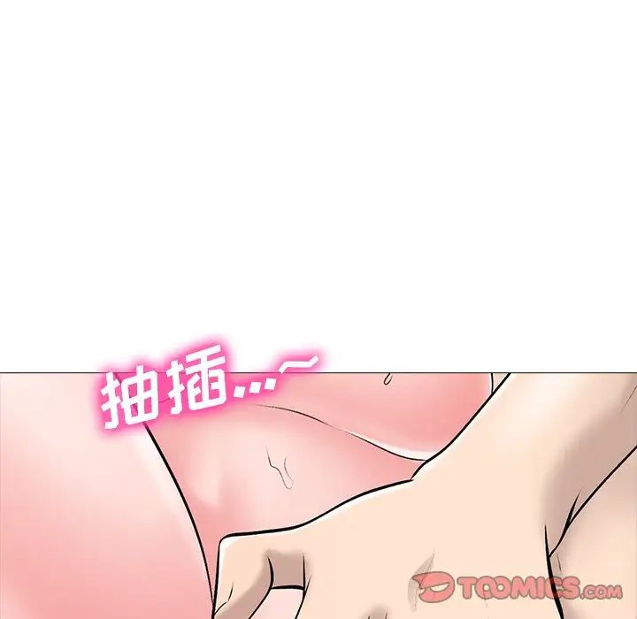 心机女教授第59话