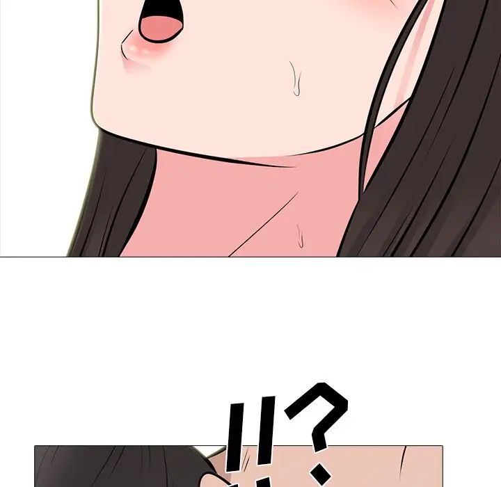 心机女教授第59话