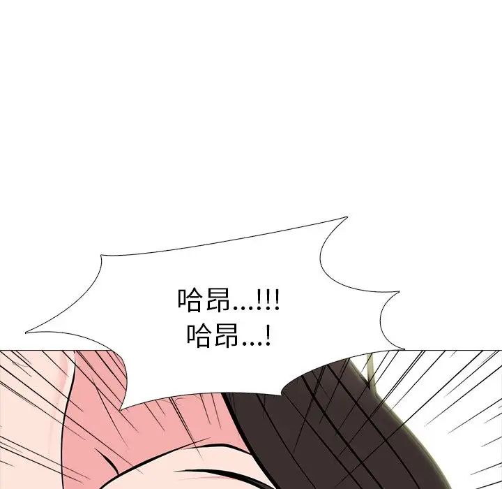 心机女教授第60话