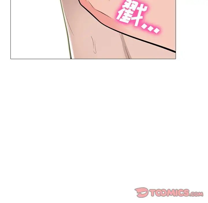 心機女教授第60話