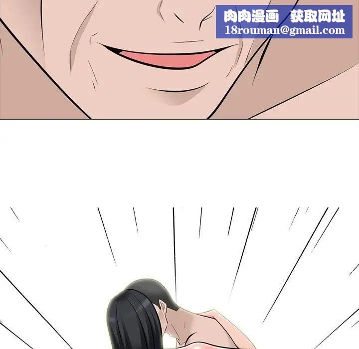 心机女教授第60话