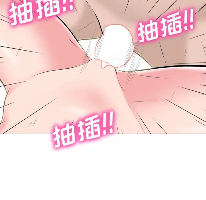 心机女教授第60话