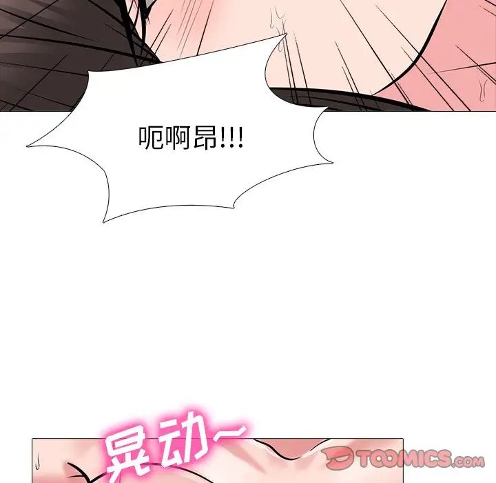 心机女教授第60话