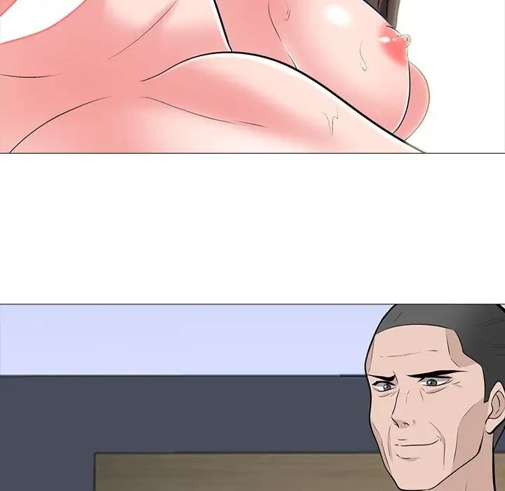 心机女教授第61话