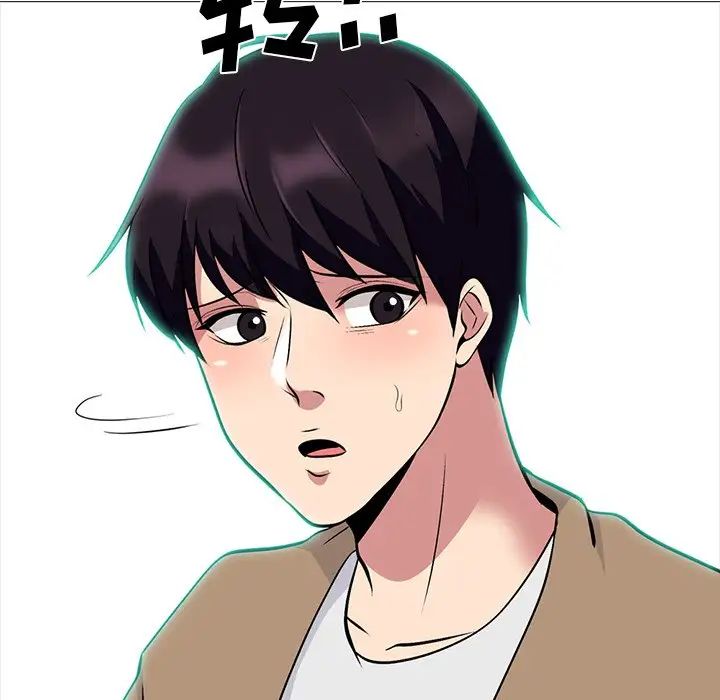 心机女教授第62话