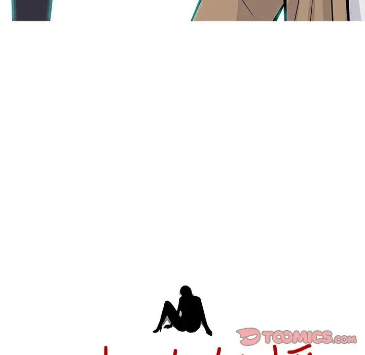 心机女教授第62话