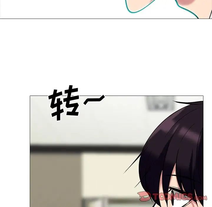 心机女教授第62话