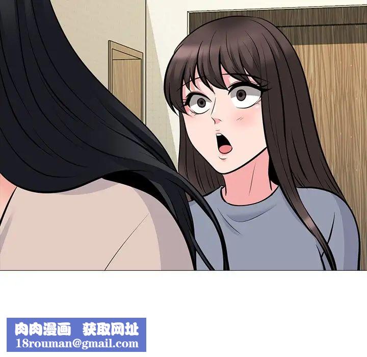 心机女教授第62话