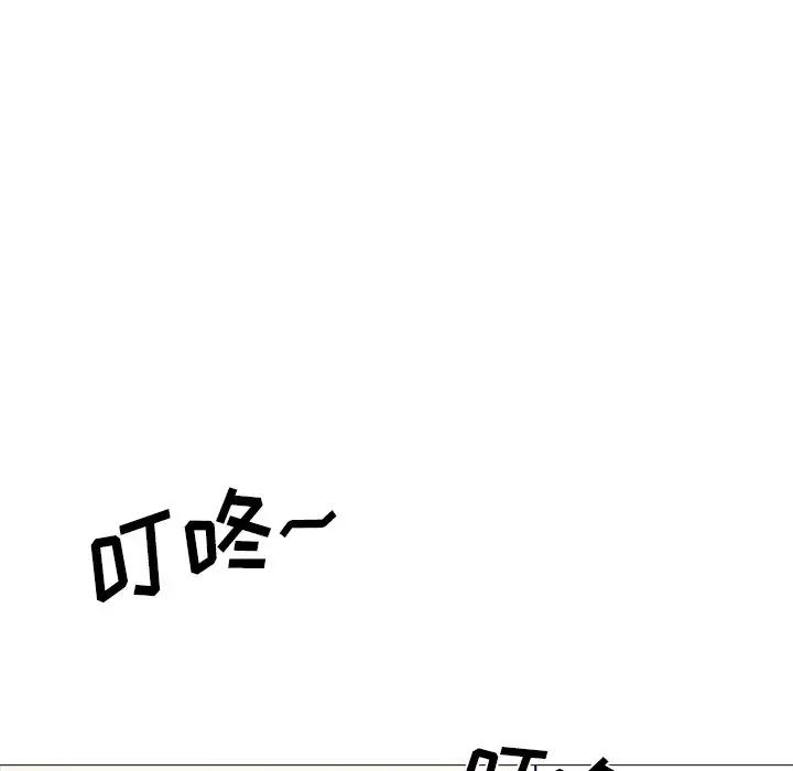 心机女教授第62话