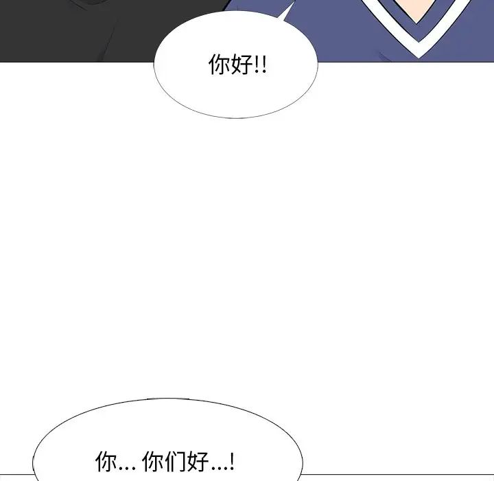 心機女教授第62話