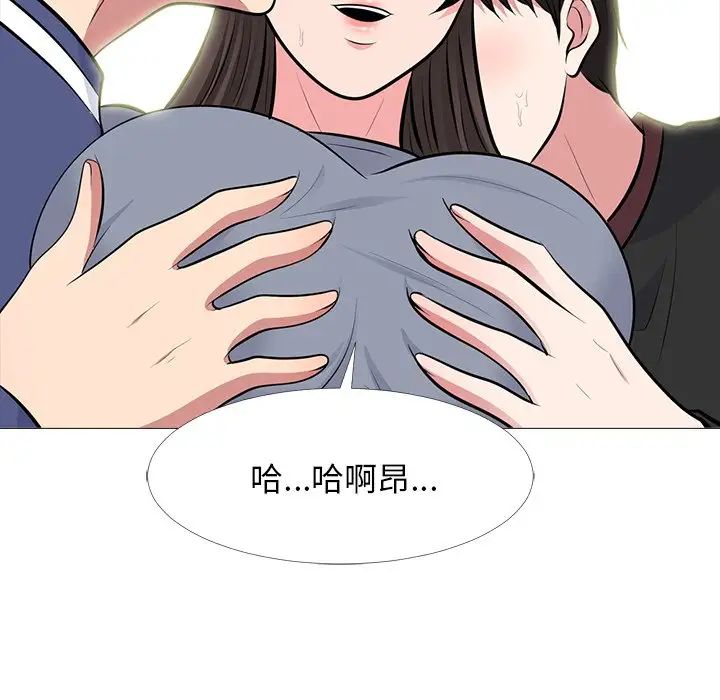 心机女教授第62话