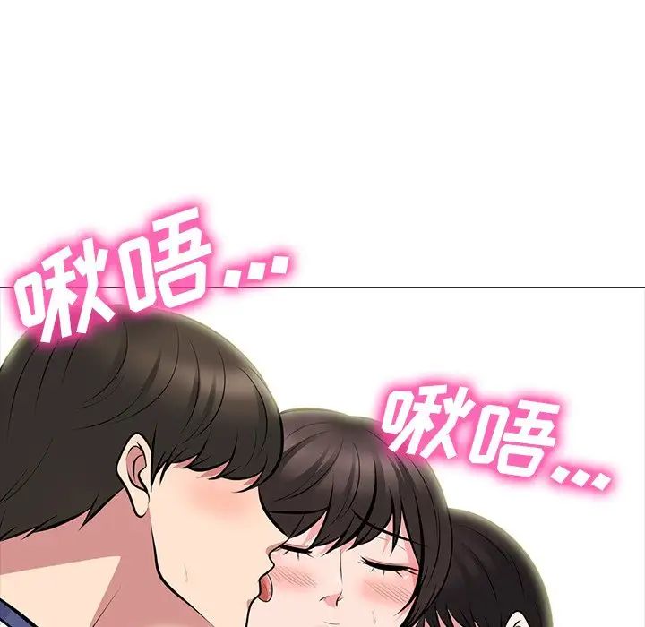 心机女教授第62话