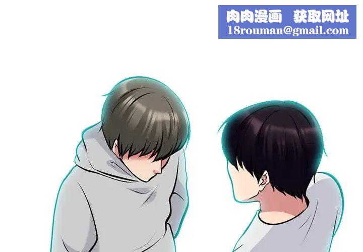 心机女教授第63话