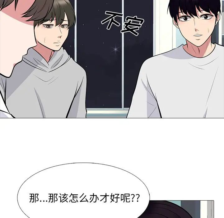 心机女教授第63话