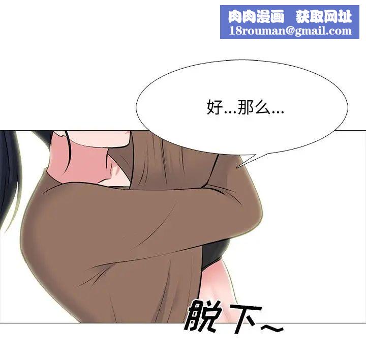 心机女教授第63话