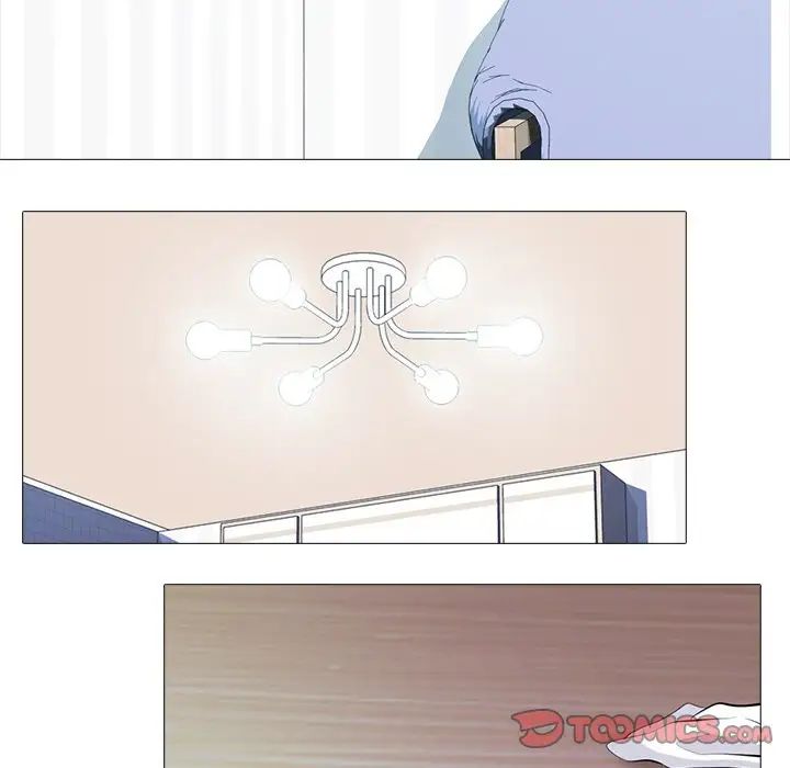 心机女教授第63话