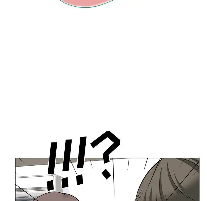 心机女教授第63话