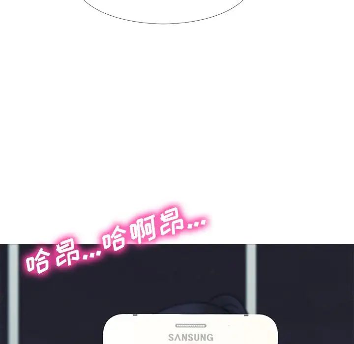 心機女教授第63話