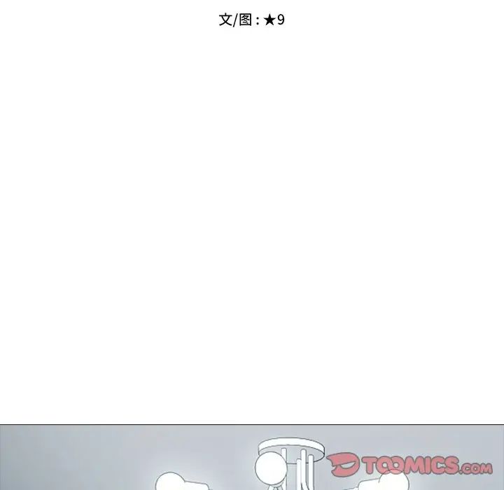 心机女教授第64话