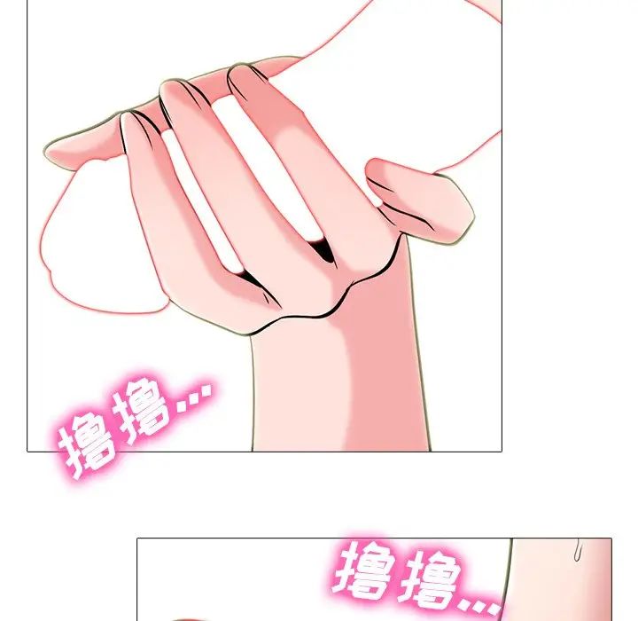 心机女教授第64话