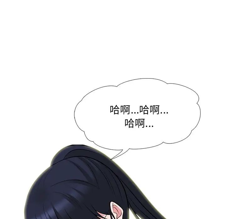 心机女教授第64话