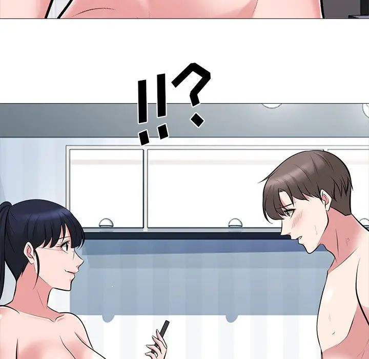 心机女教授第64话