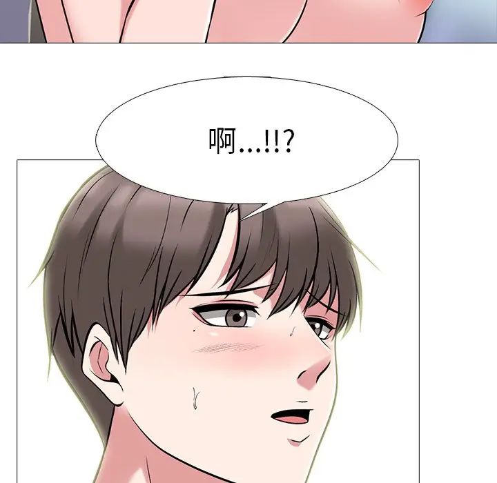 心机女教授第64话