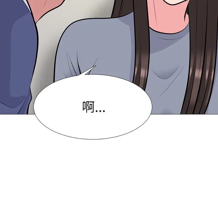 心机女教授第64话