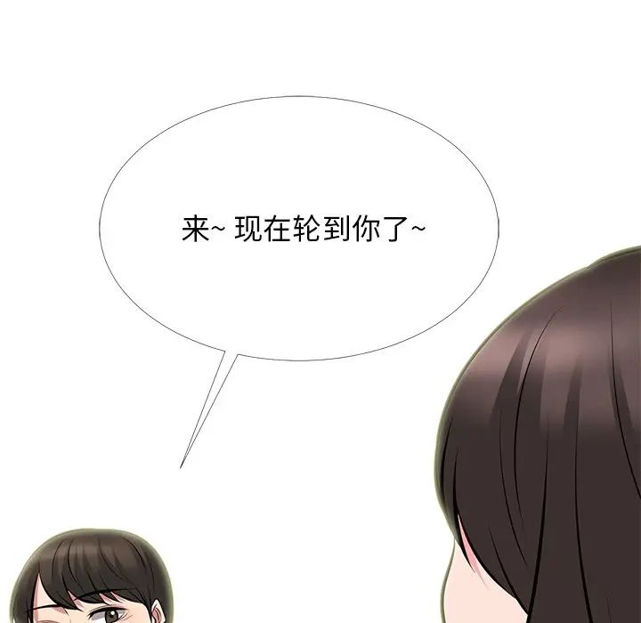 心机女教授第64话