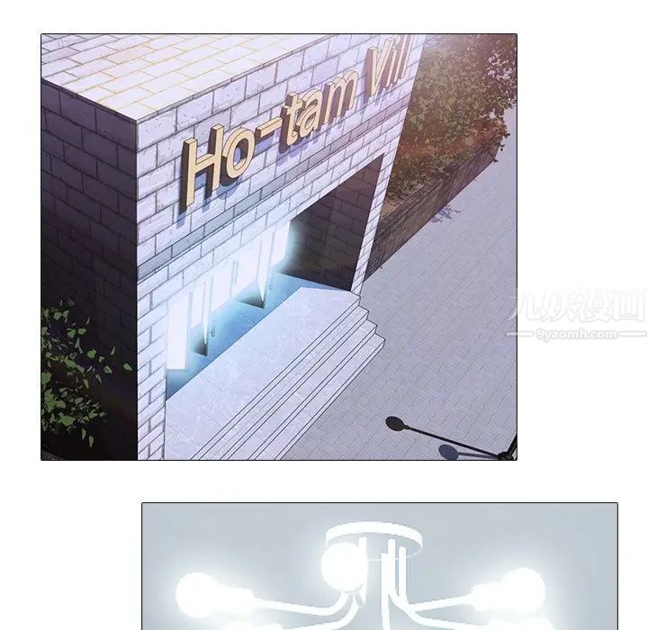 心机女教授第64话